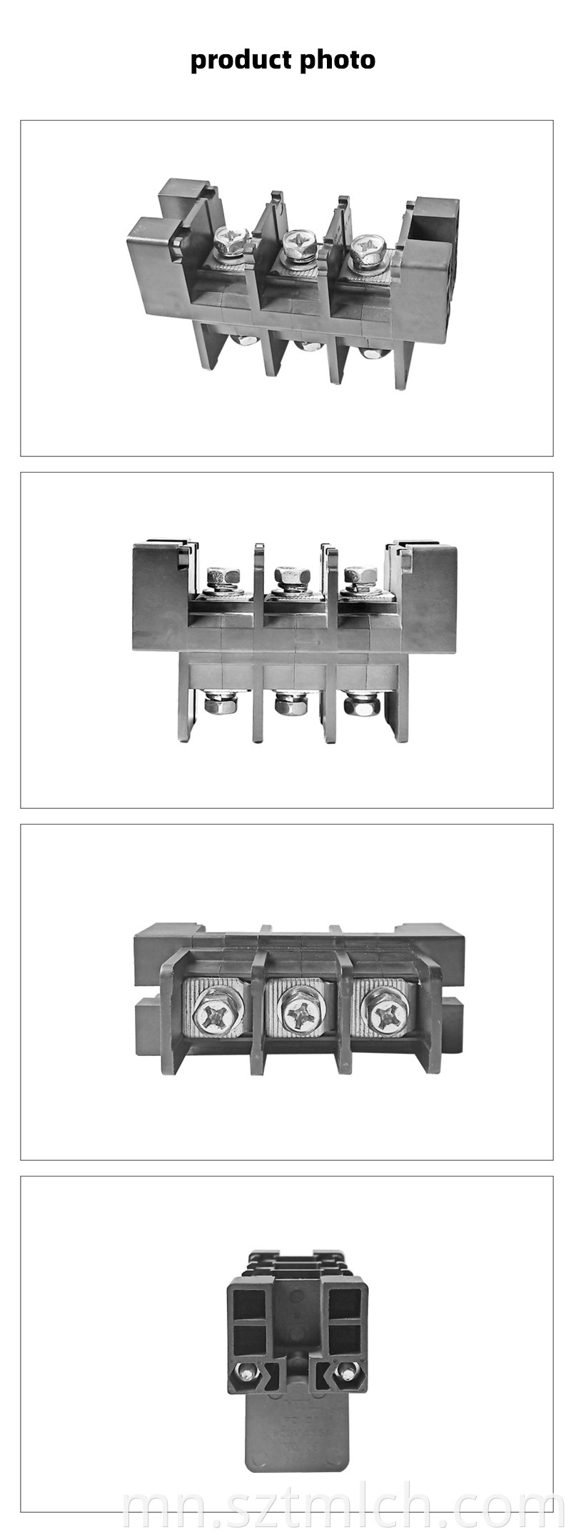 Power Terminal Block